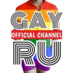 BBS GAY SPB | Доска знакомств СПБ