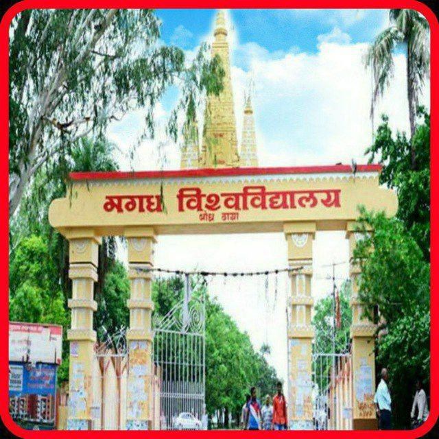 Magadh University Unofficial