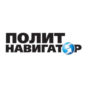 ПолитНавигатор. Новости и аналитика