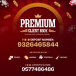 Premium Clients