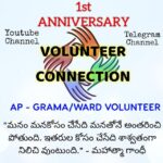 VOLUNTEER 🤝 CONNECTION