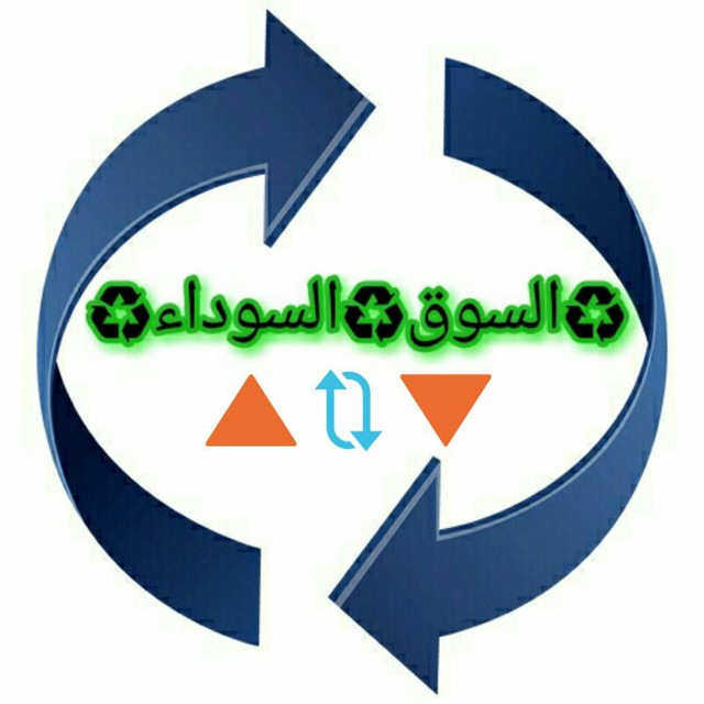 أسعار الدولار في سوريا السوق السوداء