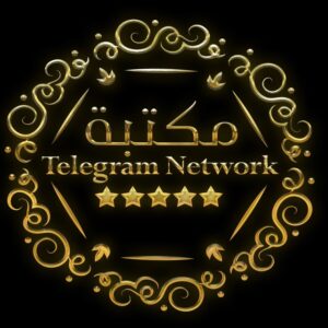 «مكتبة Telegram Network»