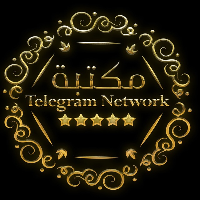 «مكتبة Telegram Network»