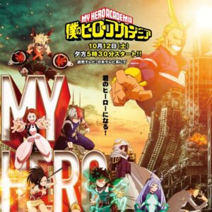 Моя геройская академия 5 сезон / Boku no Hero Academia 5th Season