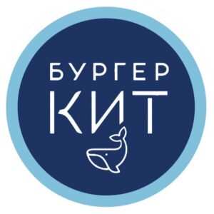 БургерКит