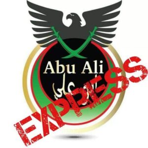 Abu Ali Express in English