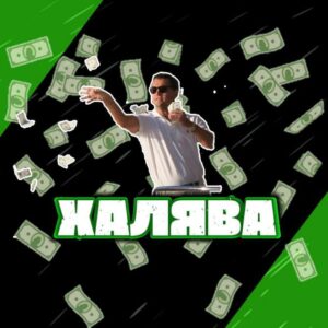 💵Халявные деньги в телеграмм💵