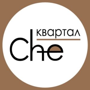 ЖК квартал CHE | ЧЕ | СОСЕДИ