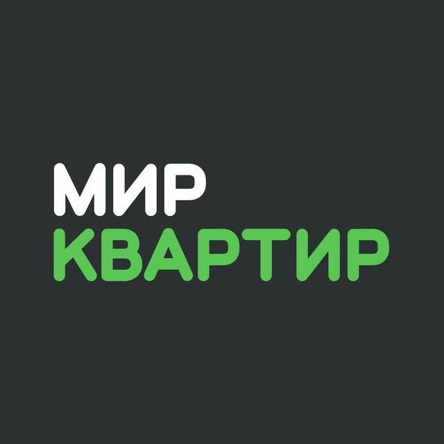 МИР КВАРТИР