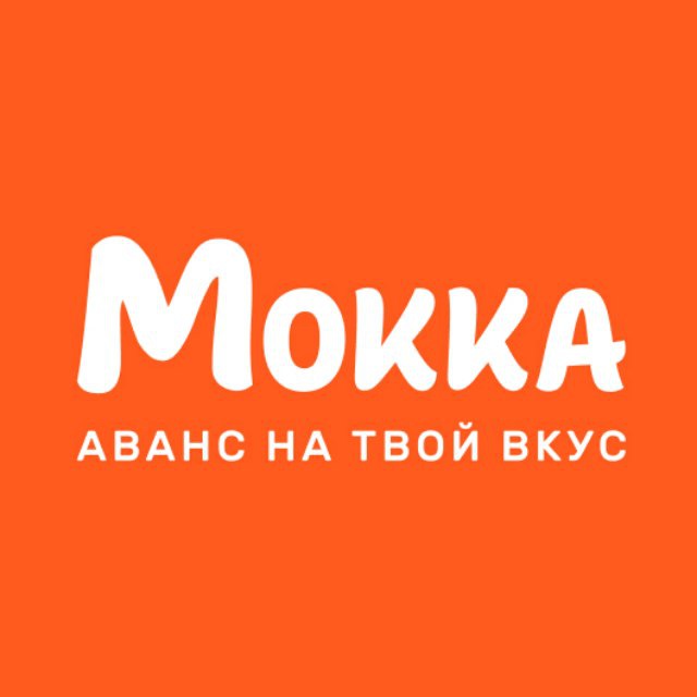 Мокка