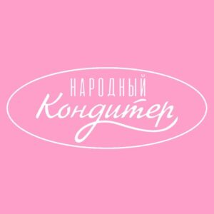 НАРОДНЫЙ КОНДИТЕР