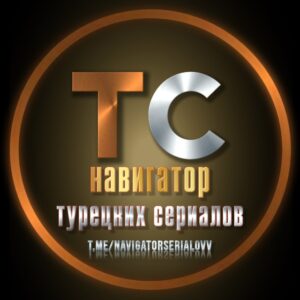 Навигатор турецких сериалов • Чёрное сердце • Лейла • Гений • Слепая зона • Черная шелковица