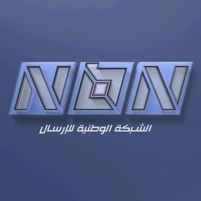 NBN - lebanon