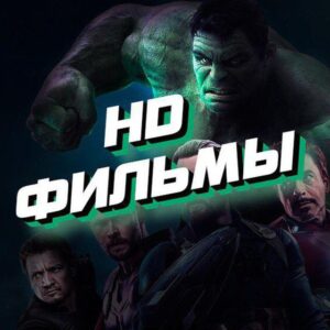 Сериал Ненасытная 1 сезон