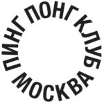 PING PONG CLUB MOSCOW