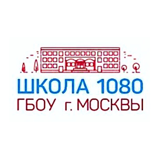 Школа 1080