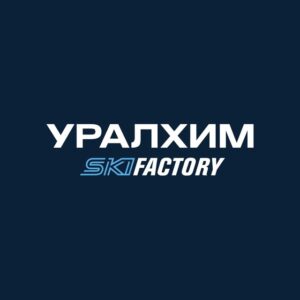 УРАЛХИМ SKI FACTORY