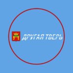 ДРУГАЯ ТВЕРЬ