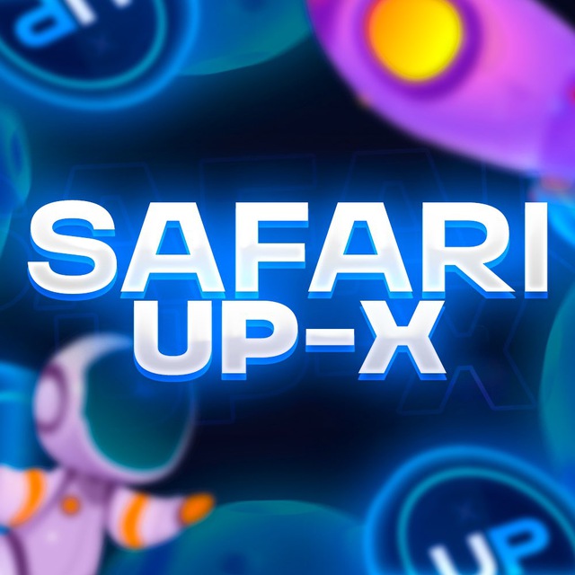 SAFARI UP-X ПРОМОКОДЫ | АП-ИКС ПРОМОКОДЫ