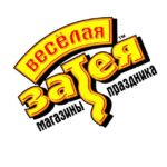 Весёлая Затея| Воздушные шары СПБ🥳
