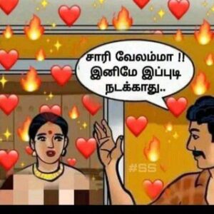 Velamma comics tamil