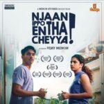 😇Title :Njaan Ippo Entha Cheyya