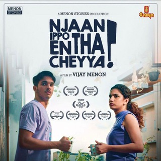 😇Title :Njaan Ippo Entha Cheyya