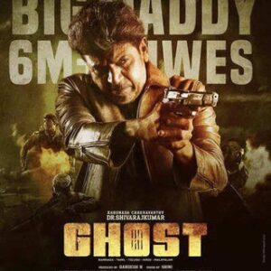 Ghost kannada movie