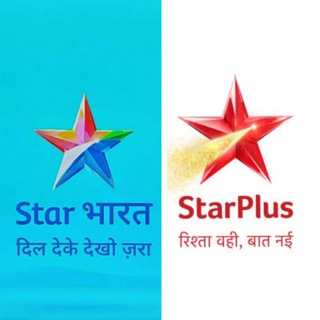 ⚡️ Star Plus & Star Bharat ⚡️