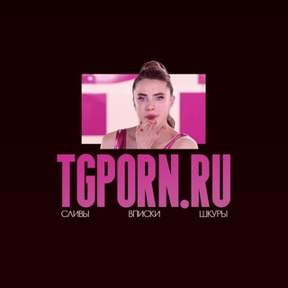 ᴛɢᴘᴏʀɴ.ʀᴜ 🔥