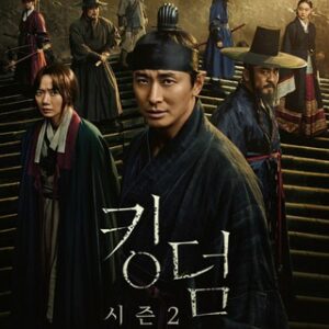 Kingdom Season 2 [K-Drama Family]