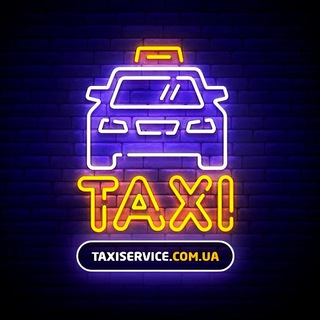 🚖 Такси Сервис Киев 🚖 Чат таксистов Киева 🚖 Агрегатор такси Uklon Uber Bolt