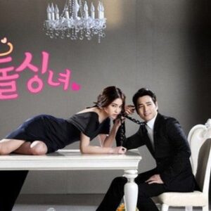 Cunning Single Lady (2014)