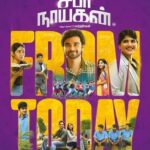 Saba Nayagan | Rajni