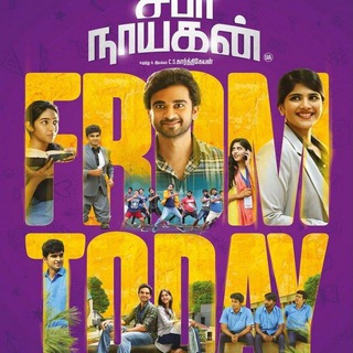 Saba Nayagan | Rajni