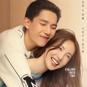 Falling Into You💜What's Up Fansub