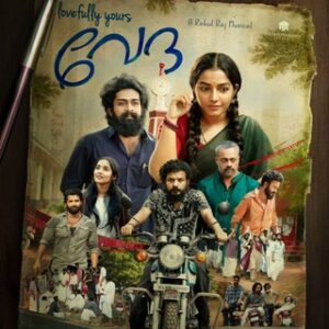 Lovefully Yours Veda (2023) Malayalam Movie