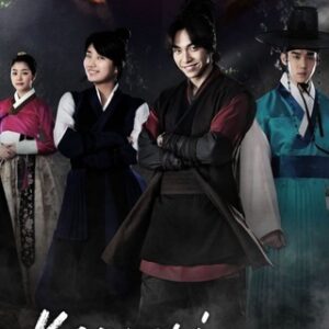 Gu Family Book / Kangchi,the beginning (2015)