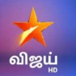 VJJAYTV - AFNOON - BACKUP