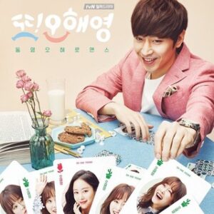 Another Miss Oh(2016)