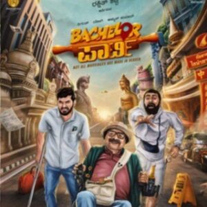 Bachelor Party Kannada Movie