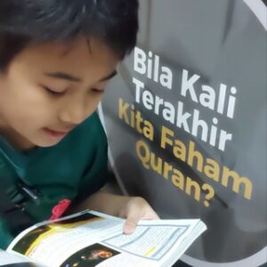 QOROA: BACA DAN CELIK QURAN