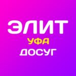 Элит Досуг в Уфе