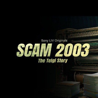 Scam 2003 - The Telgi Story