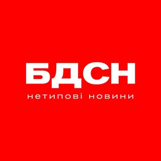 БДСН | Війна 2024 | Новини | Курськ 🇺🇦