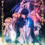 Kekkon Yubiwa Monogatari (Dublado 🇧🇷)