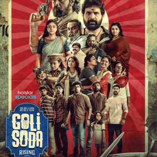 Goli Soda - Rising | Multi