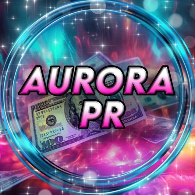 AURORA🍷PR Просмотры/Посты👀