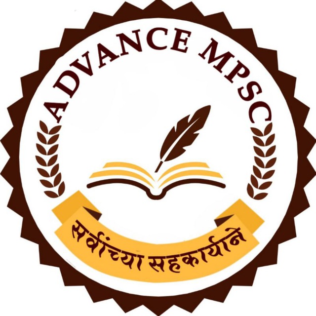 Advance Mpsc™